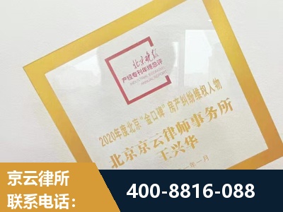 灵宝-房产纠纷