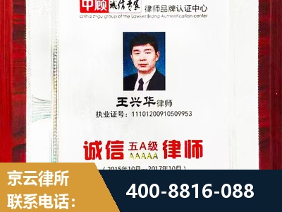 灵宝-婚姻房产