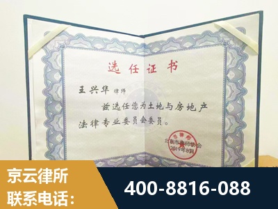 灵宝-遗产分割