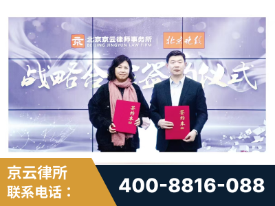 灵宝-与中部战区空军联合建立为兵法律服务工作站