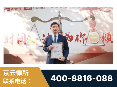 灵宝-王兴华主任作为首批律师入驻“时间+法”平台